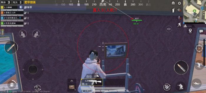 和平精英辅助 - 多功能自瞄透视 - 免费下载极速更新